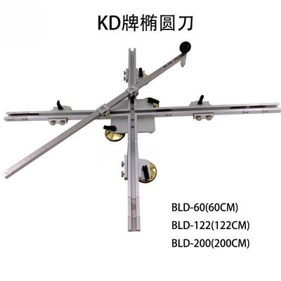 Boke Ovil Glass Cutter Công cụ cắt bằng tay cho chiều dài 60/150/200cm và độ dày cắt 3-6mm