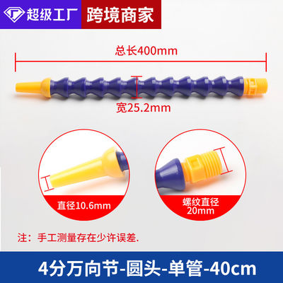 ống nước linh hoạt phổ quát cho máy cắt kính